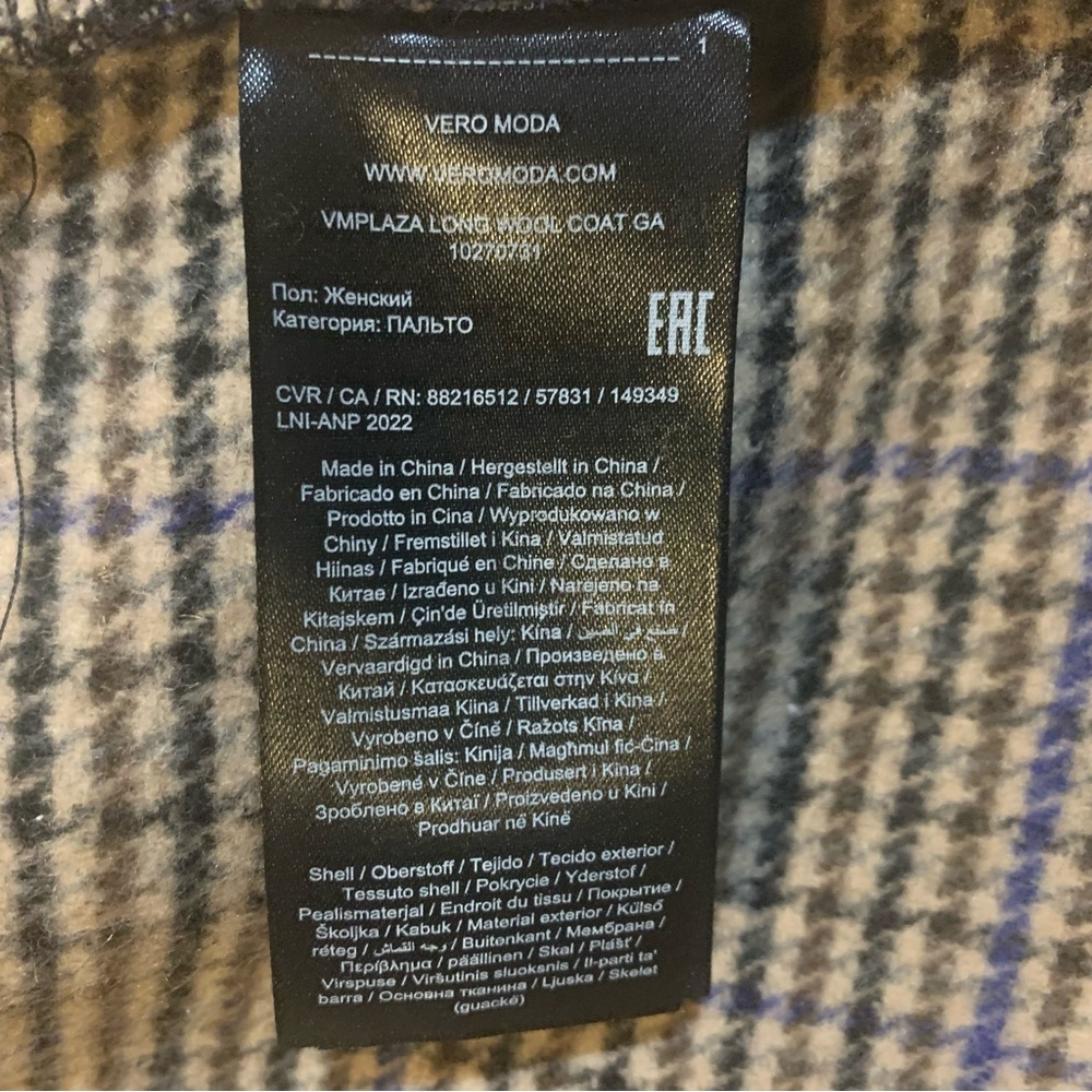 VERO MODA Plaza Long Wool Coat GA | M | Brown / Navy | NEW!! Stlye 10270731 - Picture 10 of 14